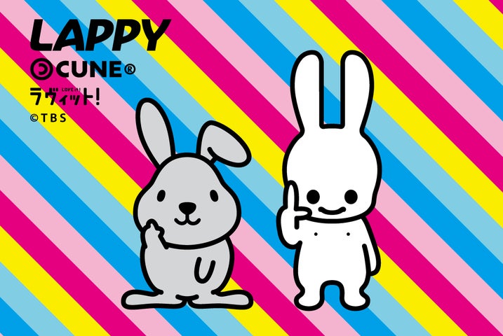 CUNE × ラッピー | 株式会社マンモスのプレスリリース CUNE × ラッピー | 株式会社マンモスのプレスリリース