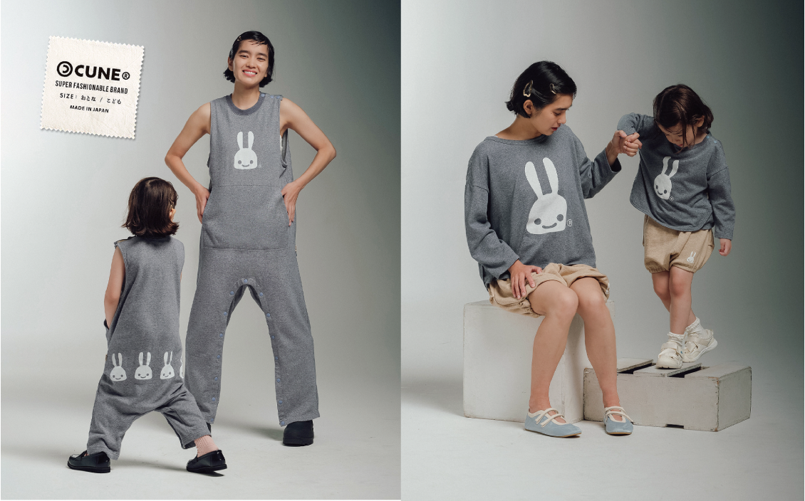 「CUNE」おとなこどもコレクションを発売