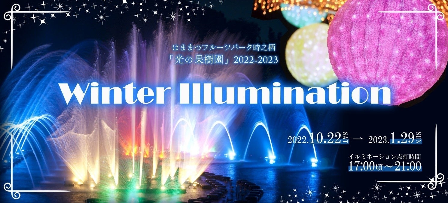 「ENESCO」 ルドルフ　イルミネーションミュージカル ENESCO」 ルドルフ イルミネーションミュージカル - メルカリ