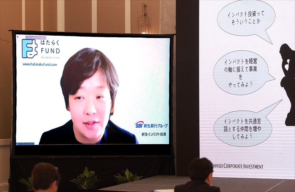 Ông Kiyoka Takatsuka, Shinsei Corporate Investment Co., Ltd. Bài giảng về khái niệm đầu tư tác động và góc nhìn của nhà đầu tư tác động đối với khởi nghiệp
