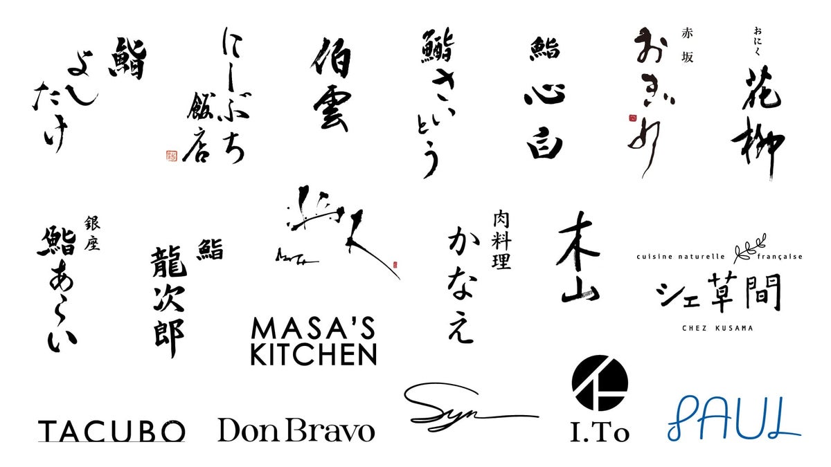 古宇利島で味わう「一皿の沖縄。」 沖縄の料理人・工芸作家・ワイナリーが集う2日間の特別ディナー