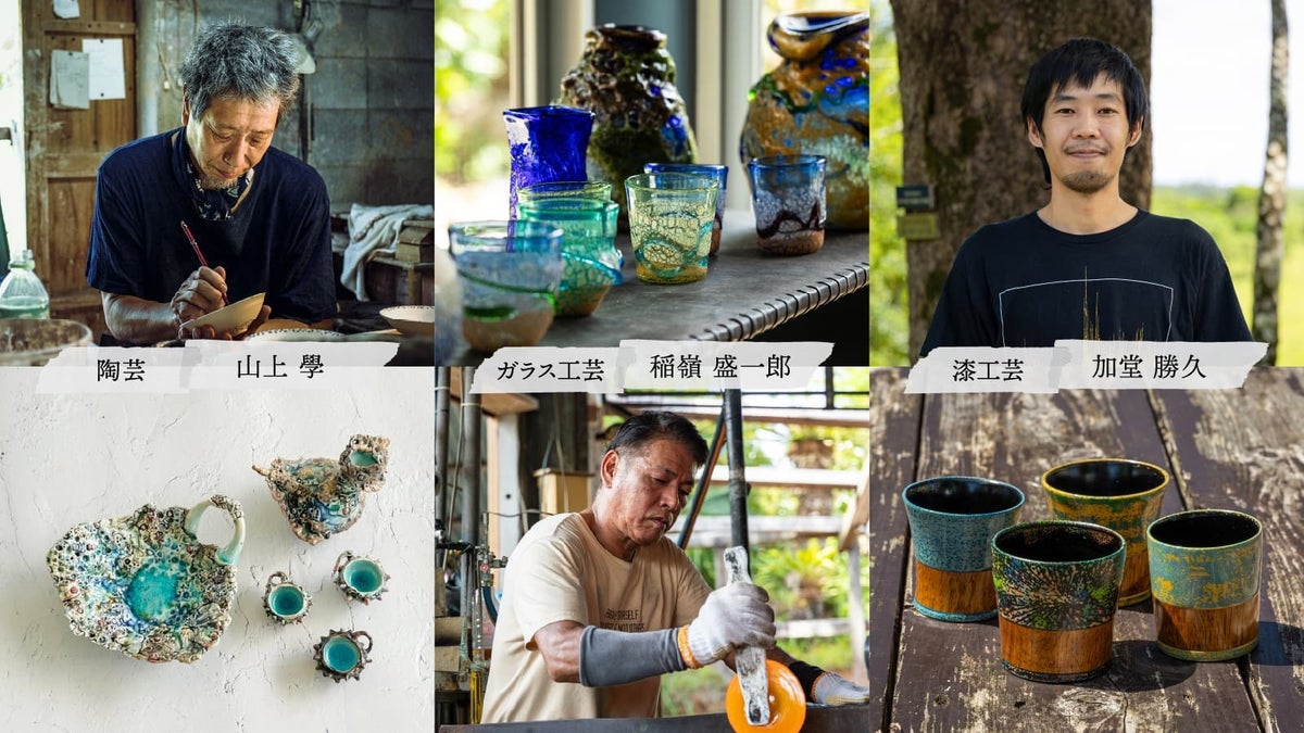 沖縄を拠点に活動する3名の工芸作家
