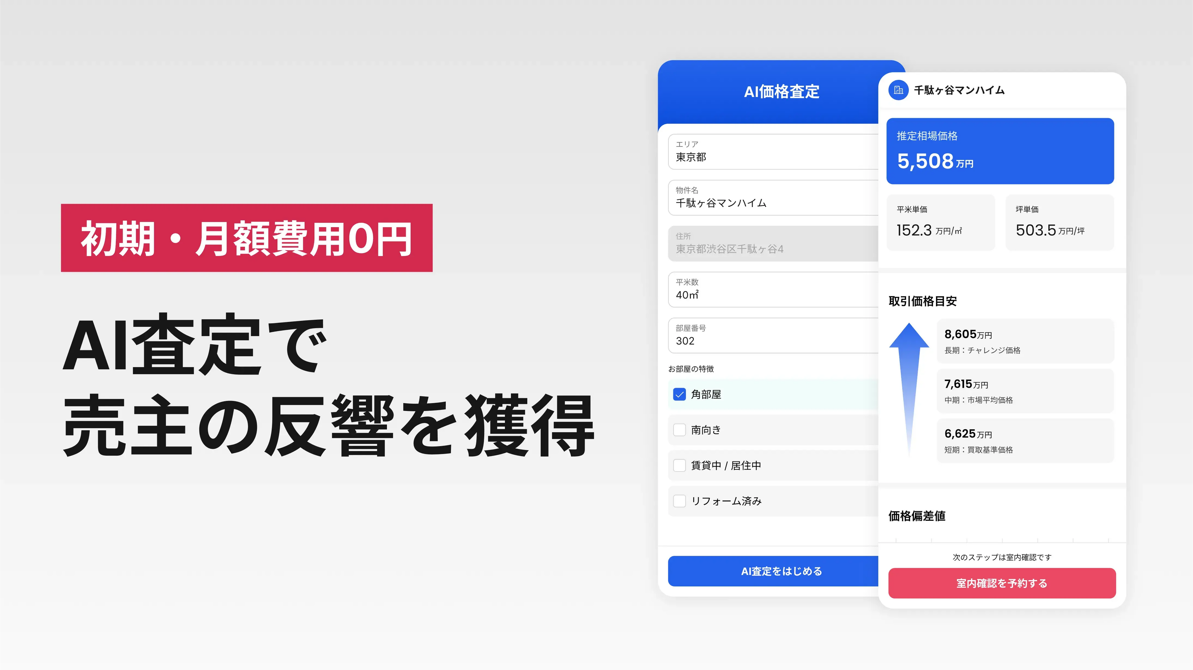 購入者様決定専用ページ 50271-35-