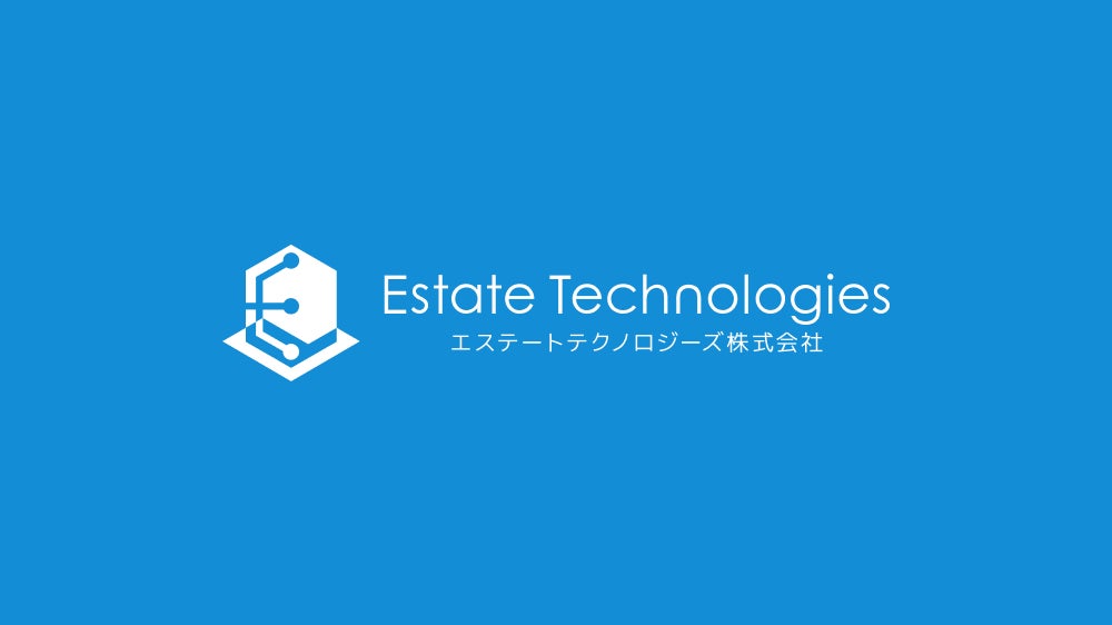 エステートテクノロジーズ株式会社