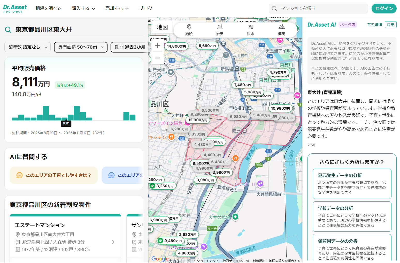 画像が削除されました