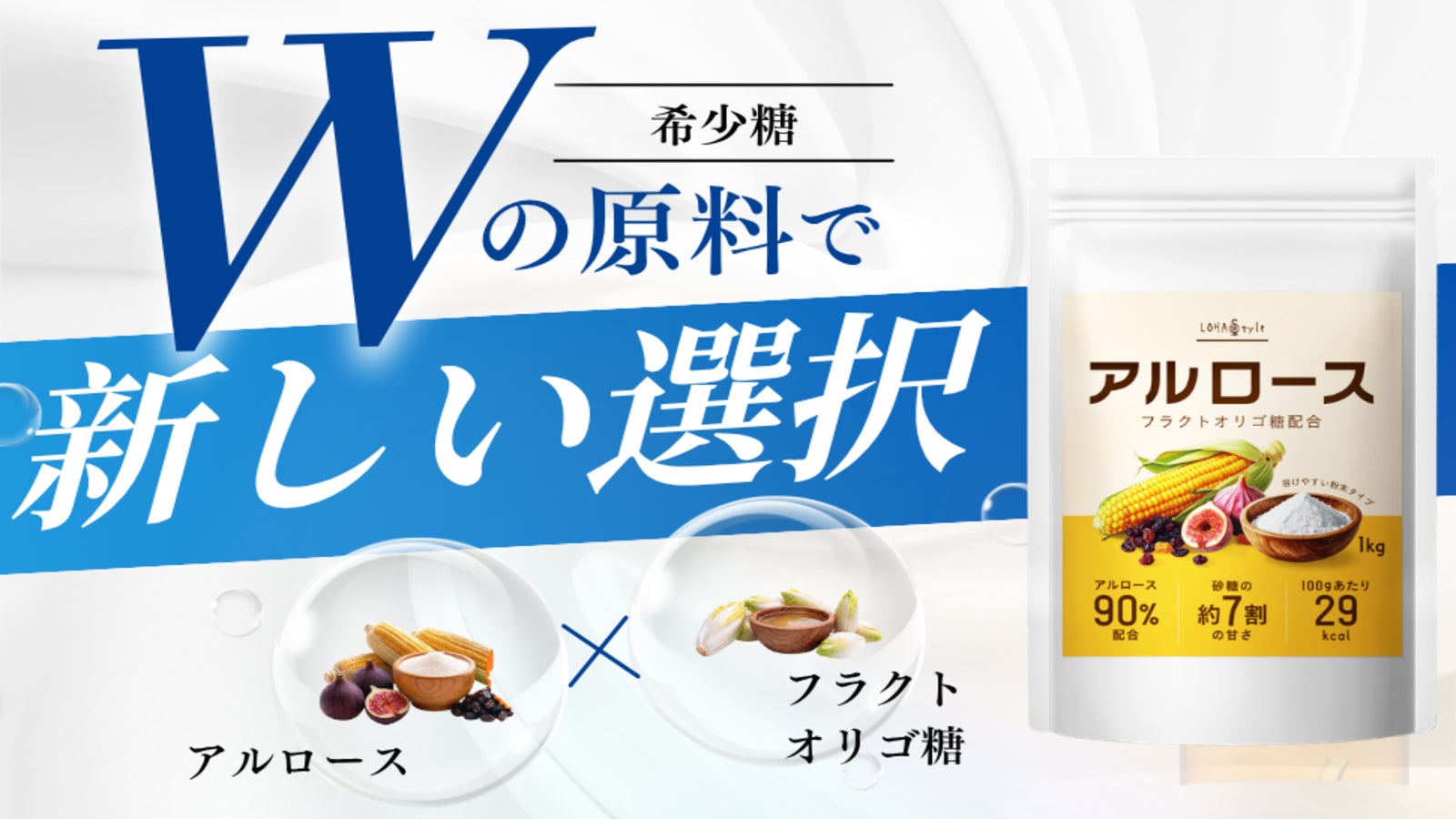 Dr .Plus アルロース 1kg 予約承り中5/30、5/31に専用出品 楽天市場 Dr .Plus アルロース 1kg 予約承り中5/30、5/31に専用出品 楽天市場