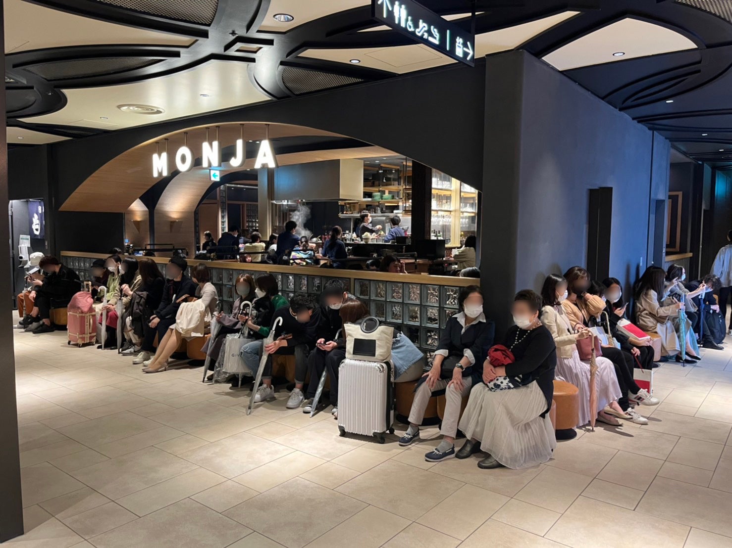 「もへじ 渋谷スクランブルスクエア」