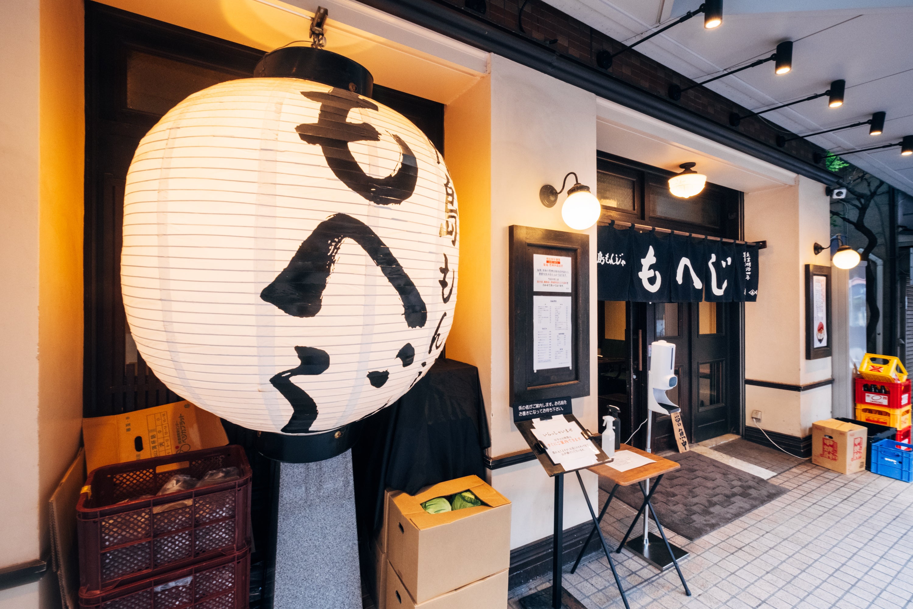 月島にある本店外観。