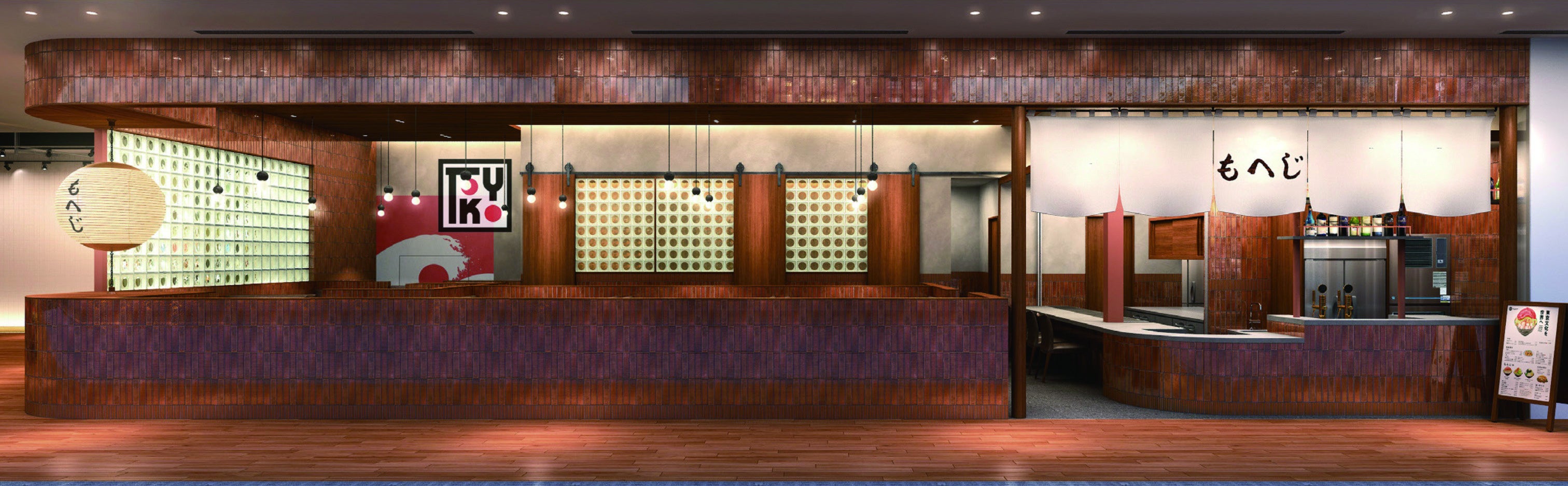 「もへじ 新丸ビル」外観イメージ。