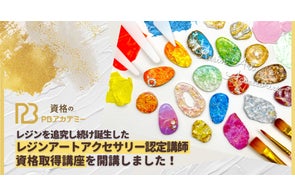 100種類を超えた、世界唯一のハンドメイドデザインがここに 100種類を超えた、世界唯一のハンドメイドデザインがここに