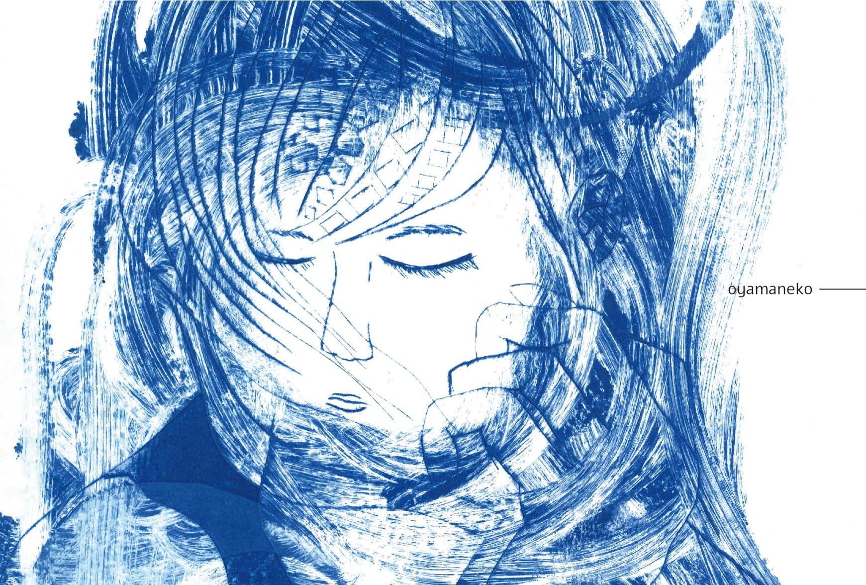 ©️オオヤマネコ