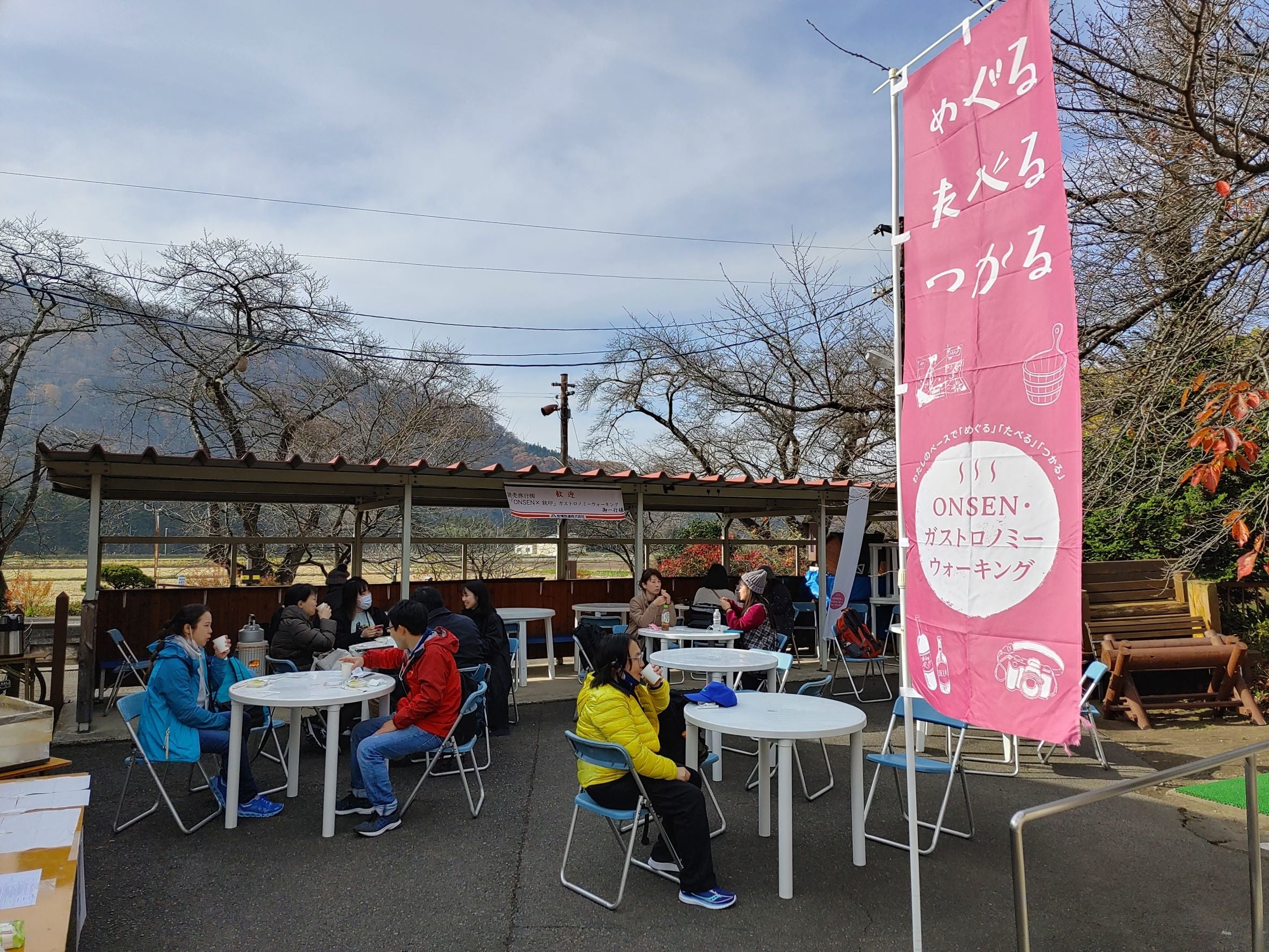 会津若松ONSENガストロノミーウォーキング