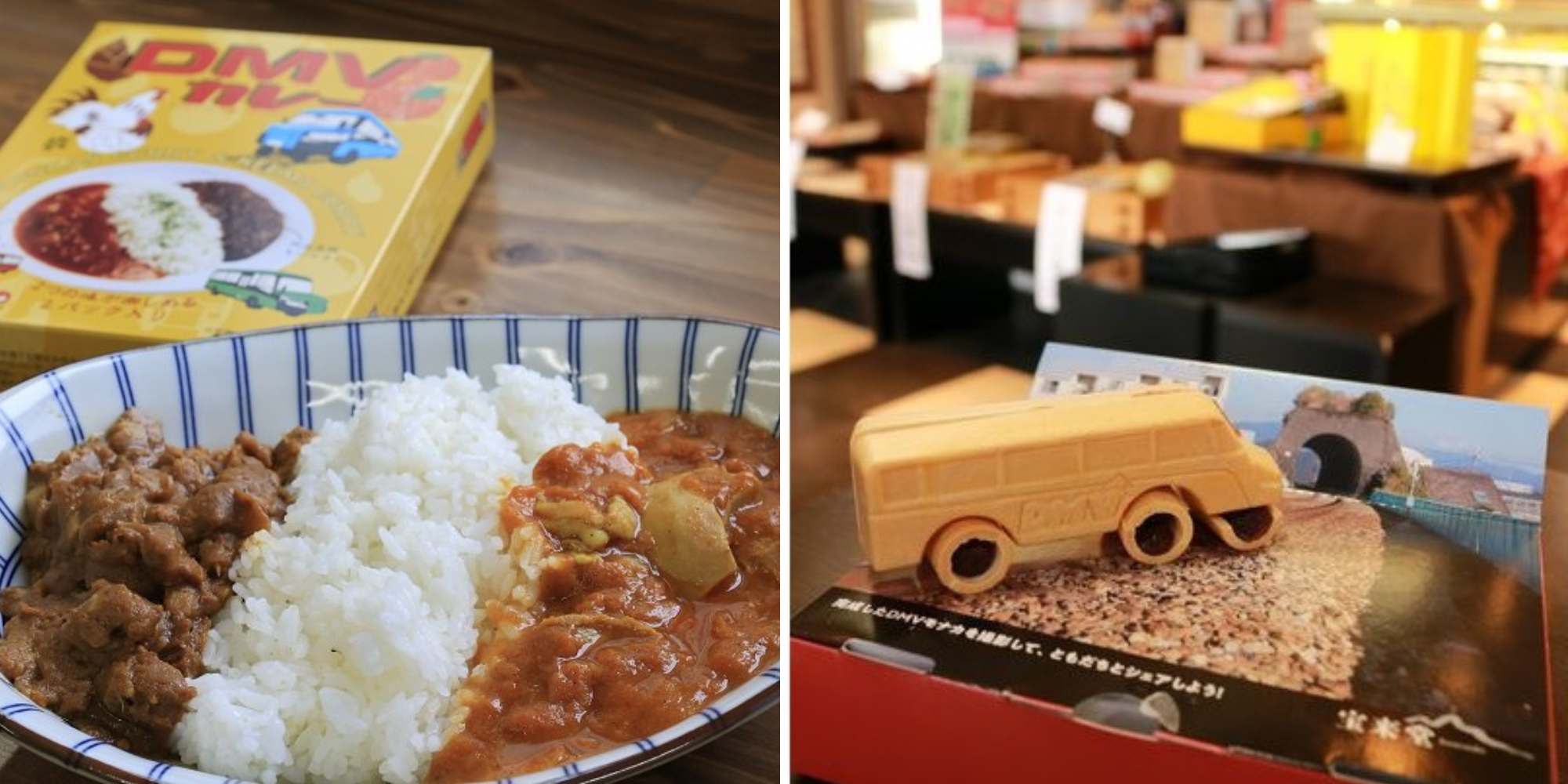 DMVカレー＆DMVモナカ