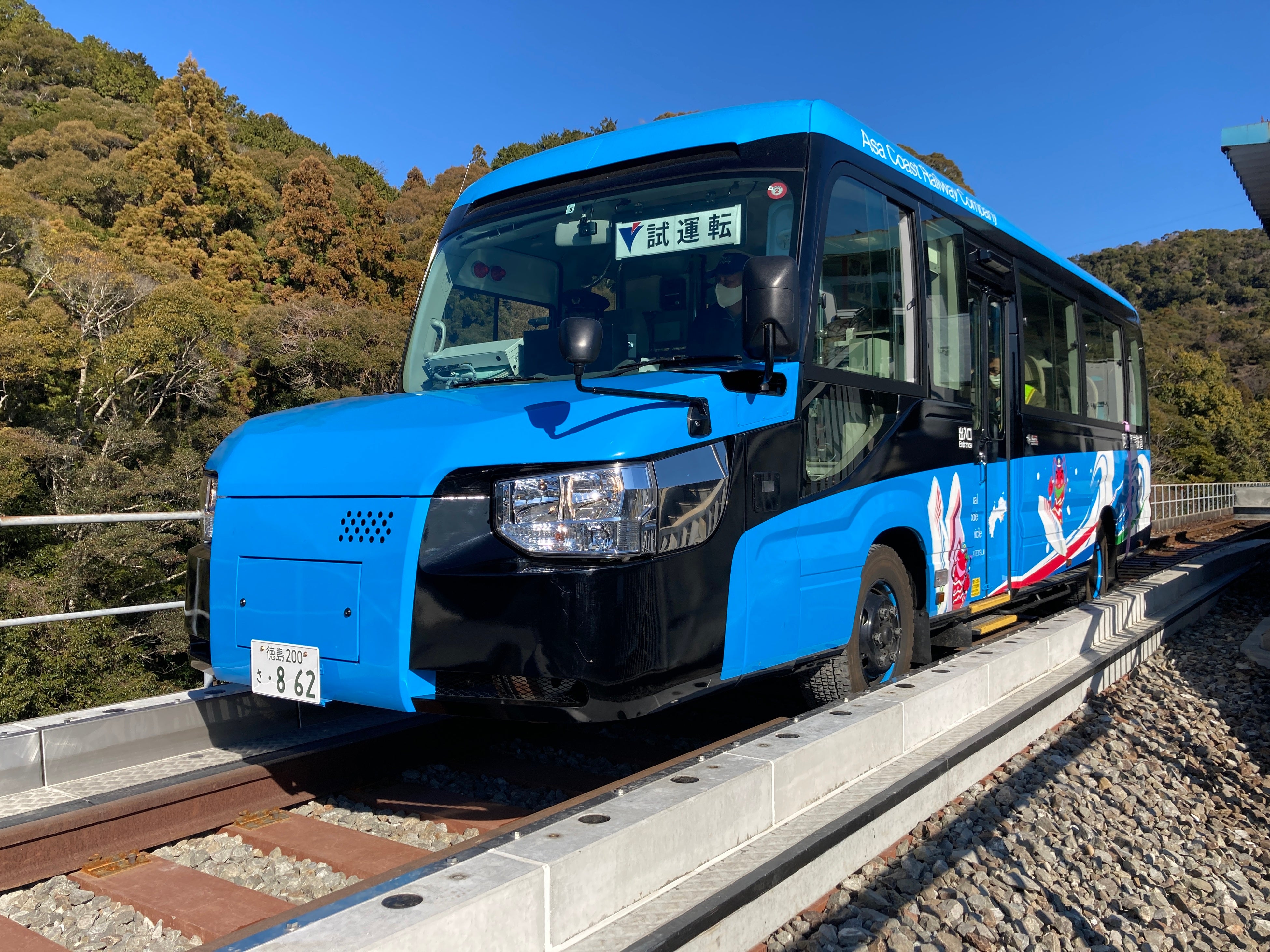 DMV（デュアル・モード・ビークル）