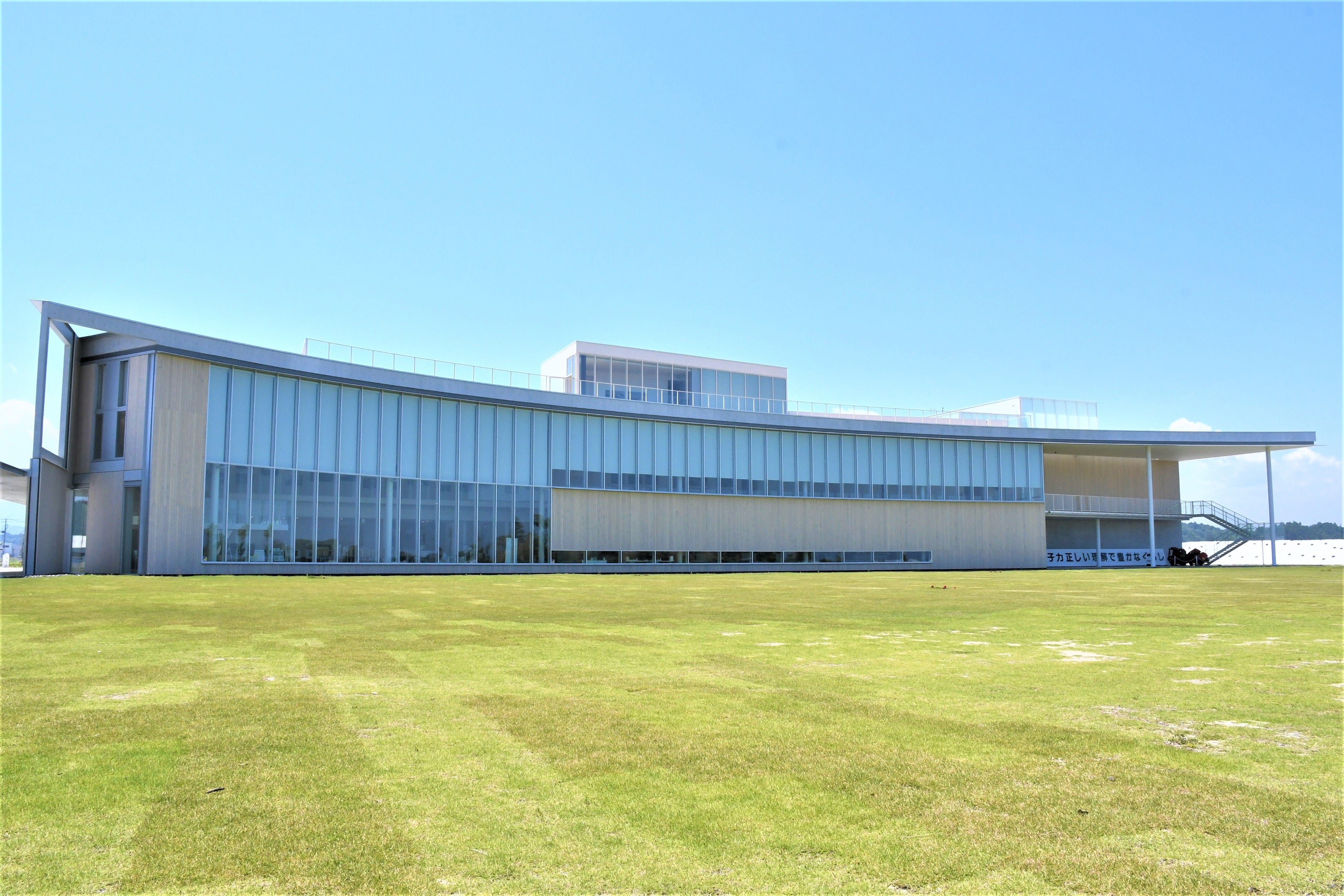 提供：東日本大震災・原子力災害伝承館