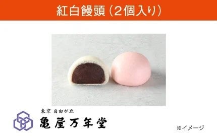 「スプリング・ジャパン＋読売旅行」オリジナルグッズ例