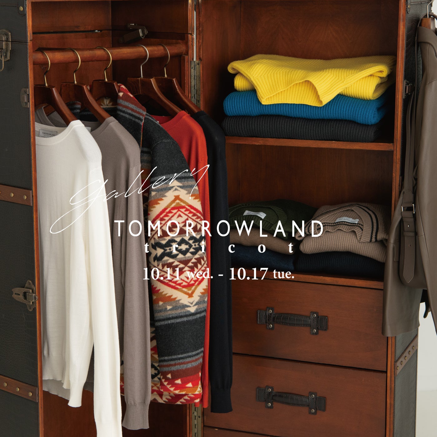 10月11日（水）から10月17日（火）までの期間、トゥモローランド 横浜