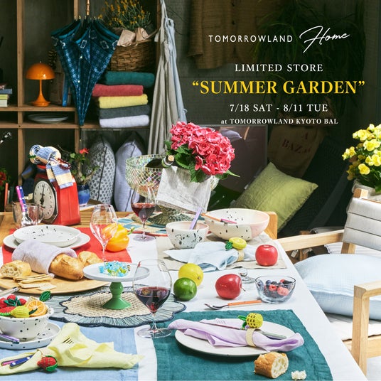 ライフスタイルブランド〈TOMORROWLAND HOME〉のリミテッドストア『SUMMER GARDEN』が、トゥモローランド 京都BAL店にて7月18日(土)から8月11日(火)までオープン。 ライフスタイルブランド〈TOMORROWLAND HOME〉のリミテッドストア『SUMMER GARDEN』が、トゥモローランド 京都BAL店にて7月18日(土)から8月11日(火)までオープン。