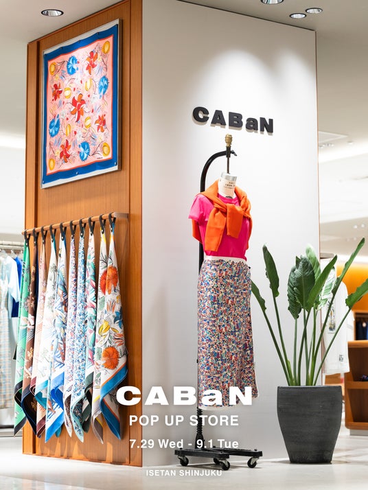 キャバン 伊勢丹新宿店は、7月29日(水)から9月1日(火)の期間中、同3階コンテンポラリー/プローモーションへ一時移転し、POP UP STOREを開催いたします。 キャバン 伊勢丹新宿店は、7月29日(水)から9月1日(火)の期間中、同3階コンテンポラリー/プローモーションへ一時移転し、POP UP STOREを開催いたします。