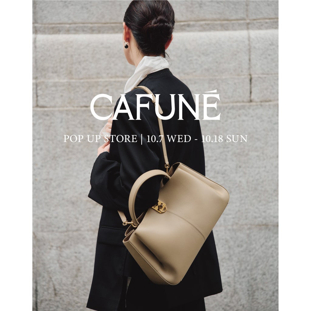 CAFUNÉ（カフネ）の人気バッグが伊勢丹新宿店に集結。10月7日（水）よりPOP UP STOREを開催