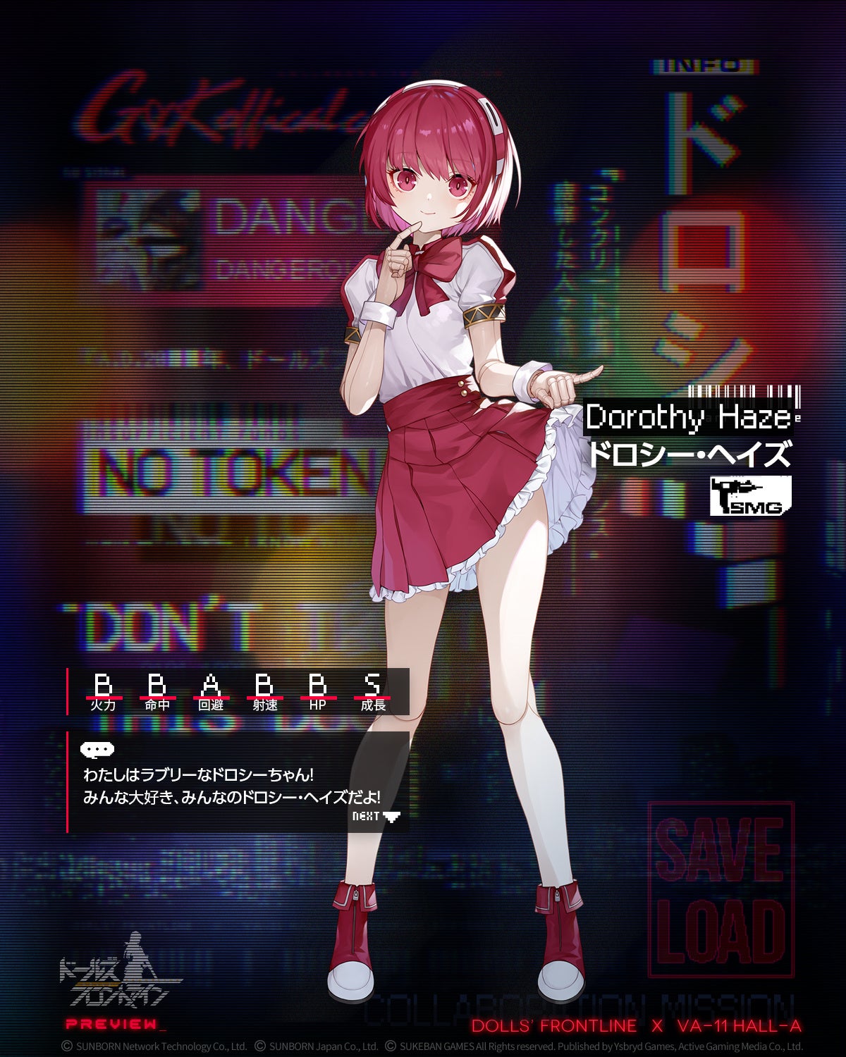 VA-11 Hall-A ヴァルハラ VA-11 Hall-A: Cyberpunk Bartender Action for Nintendo Switch