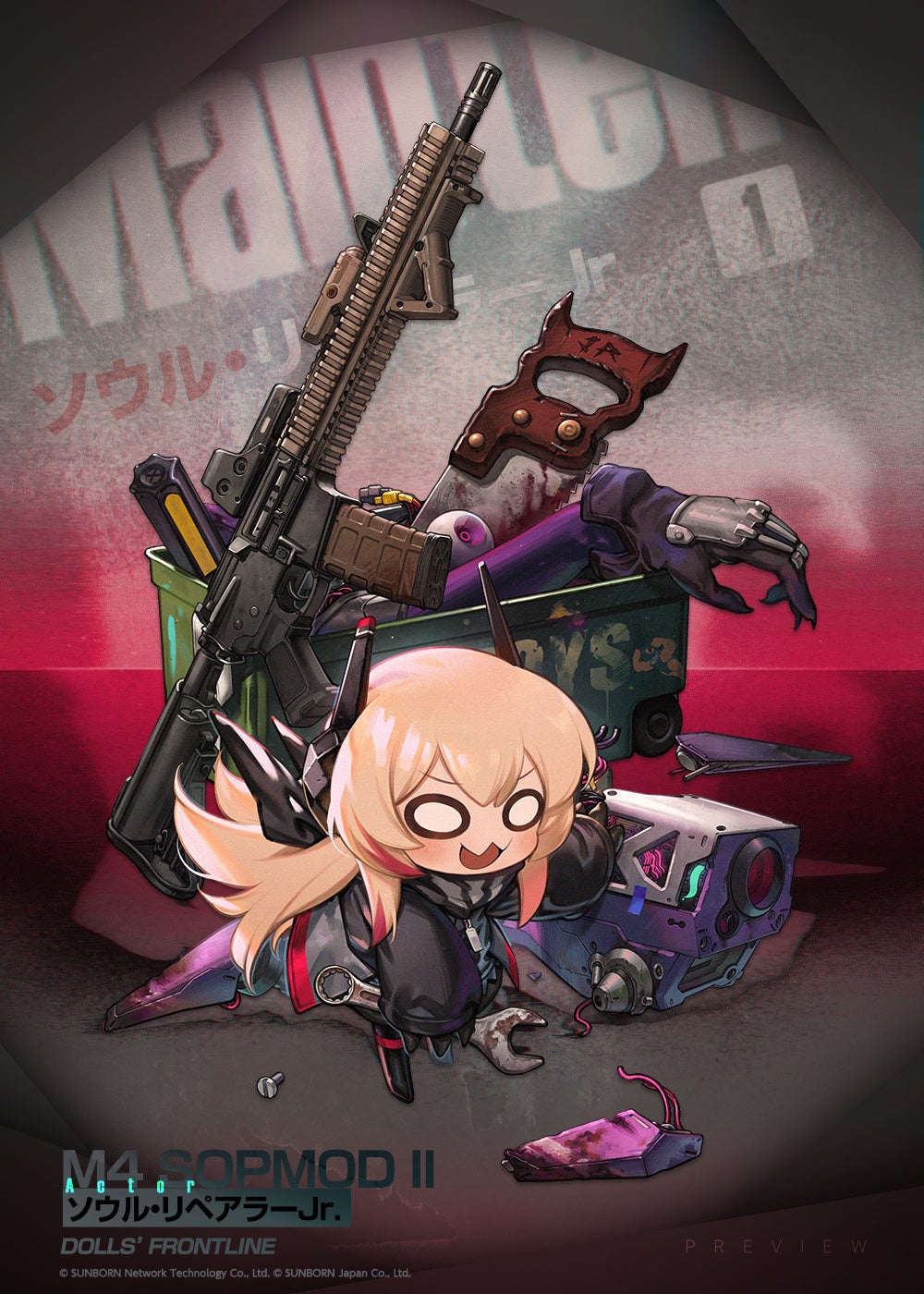 ドールズフロントライン Gwに開催のお得なキャンペーンをお知らせ 株式会社サンボーンジャパンのプレスリリース