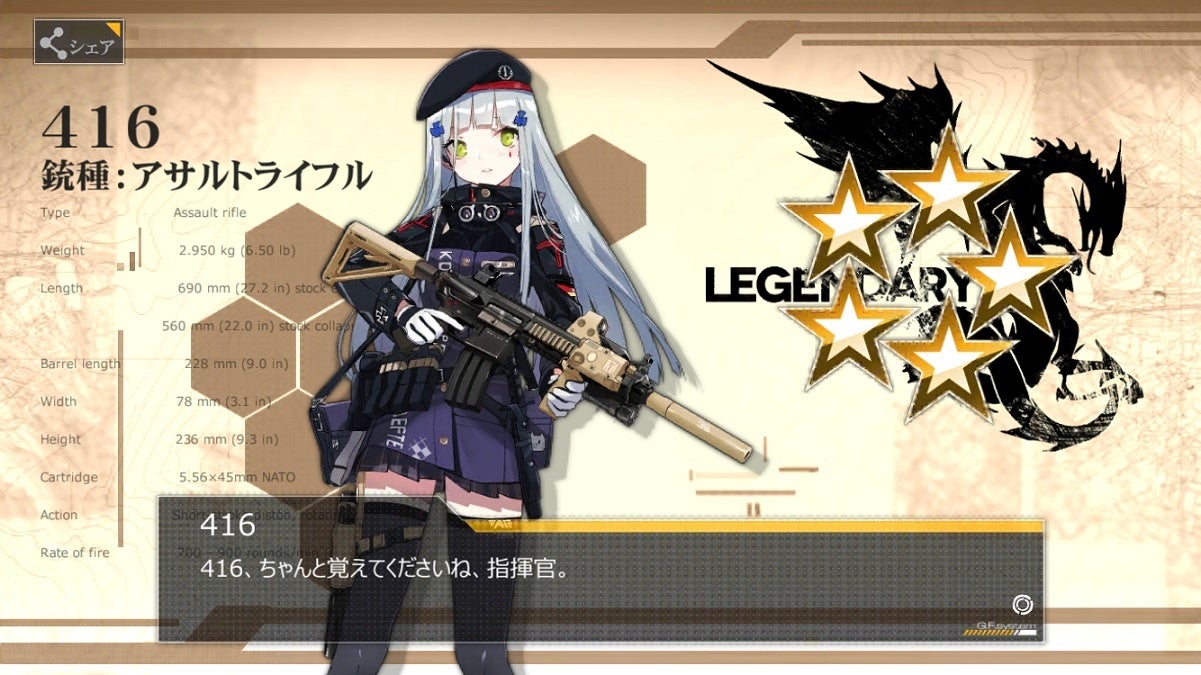 ドールズフロントライン Gwに開催のお得なキャンペーンをお知らせ 株式会社サンボーンジャパンのプレスリリース ドールズフロントライン Gwに開催のお得なキャンペーンをお知らせ 株式会社サンボーンジャパンのプレスリリース