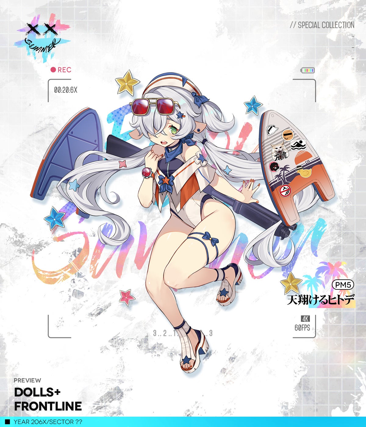 ドールズフロントライン』捕獲作戦更新！水着のアーキテクトが