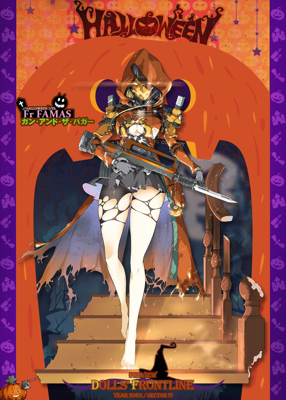 ▲奇妙な石鹸を集めると獲得できるFr-FAMAS専用スキン「ガン・アンド・ザ・バガー」