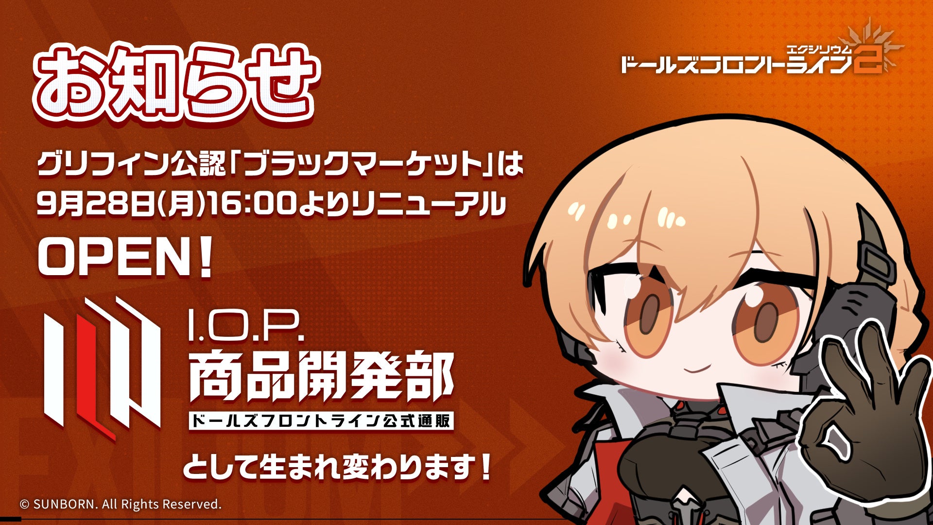 ドルフロ公式通販サイトがリニューアル!限定グッズ&プレゼント企画も ドルフロ公式通販サイトがリニューアル!限定グッズ&プレゼント企画も