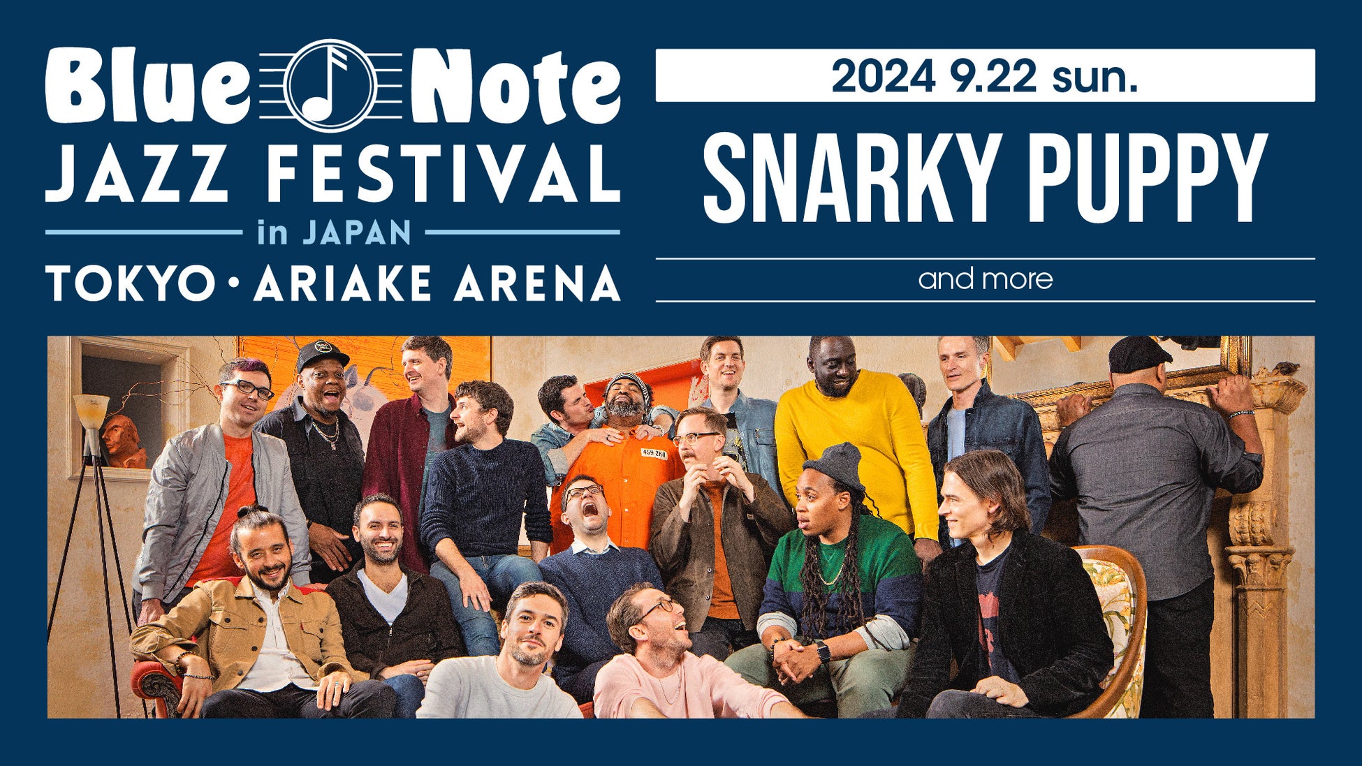 Blue Note JAZZ FESTIVAL in JAPAN 2024: Exciting Lineup and Ticket Details Revealed! Blue Note JAZZ FESTIVAL in JAPAN 2024: Exciting Lineup and Ticket Details Revealed!