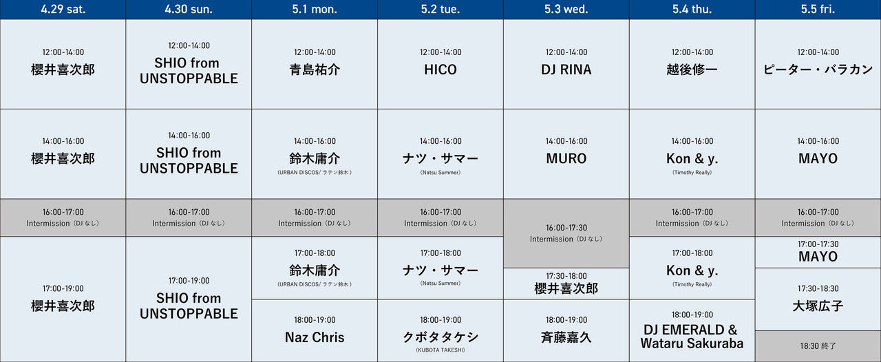 dj_timetable