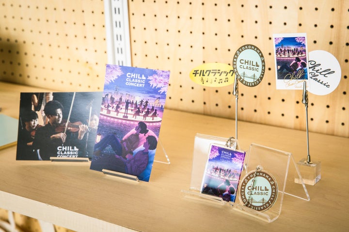 CHILL CLASSIC CONCERT: 3,000人が満足!次回8月・10月公演&デジタルアルバムリリースで注目! CHILL CLASSIC CONCERT: 3,000人が満足!次回8月・10月公演&デジタルアルバムリリースで注目!