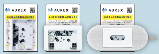 店内にAUREX新商品の試用展示