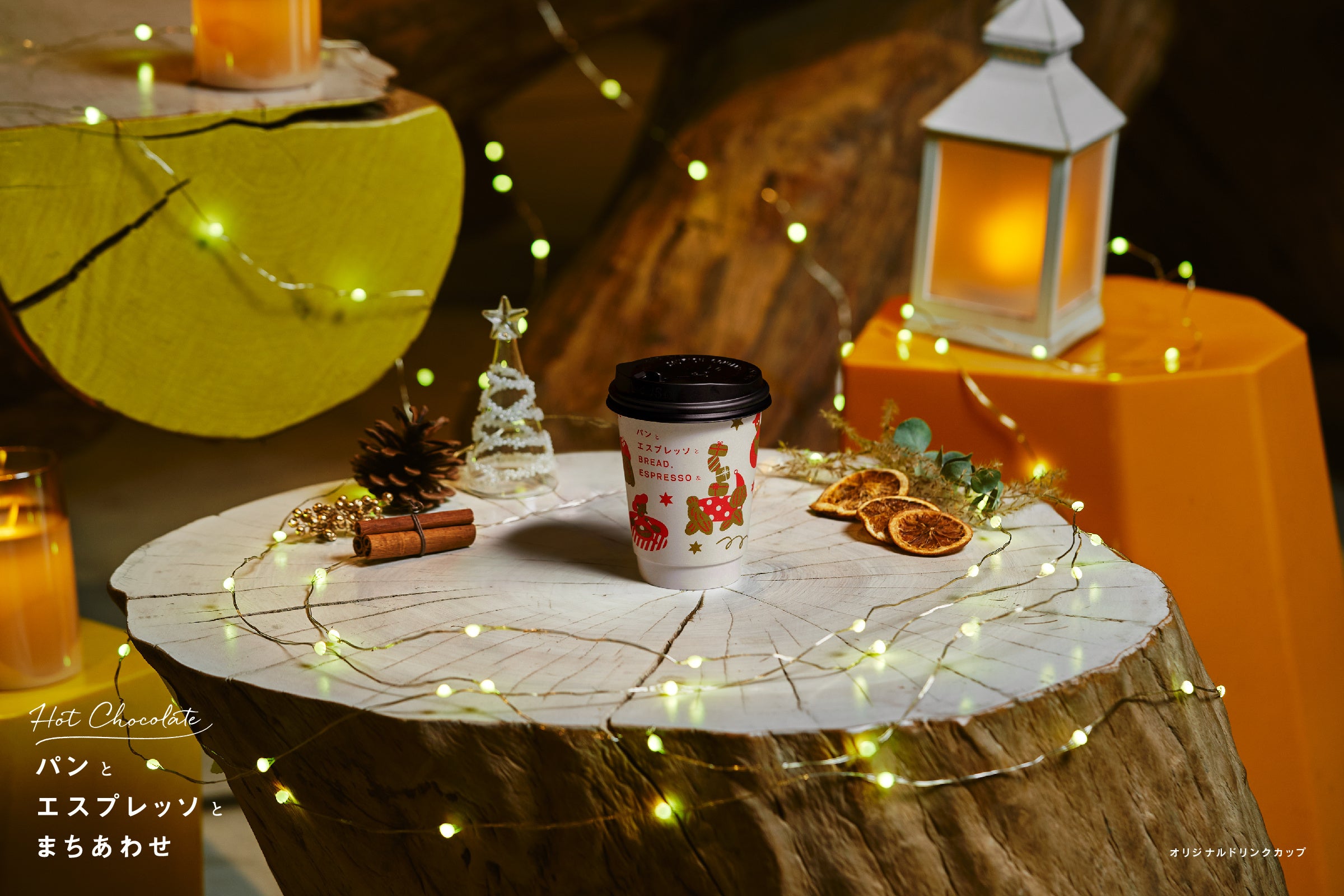 パンとエスプレッソとまちあわせが全国7都市で開催のクリスマス