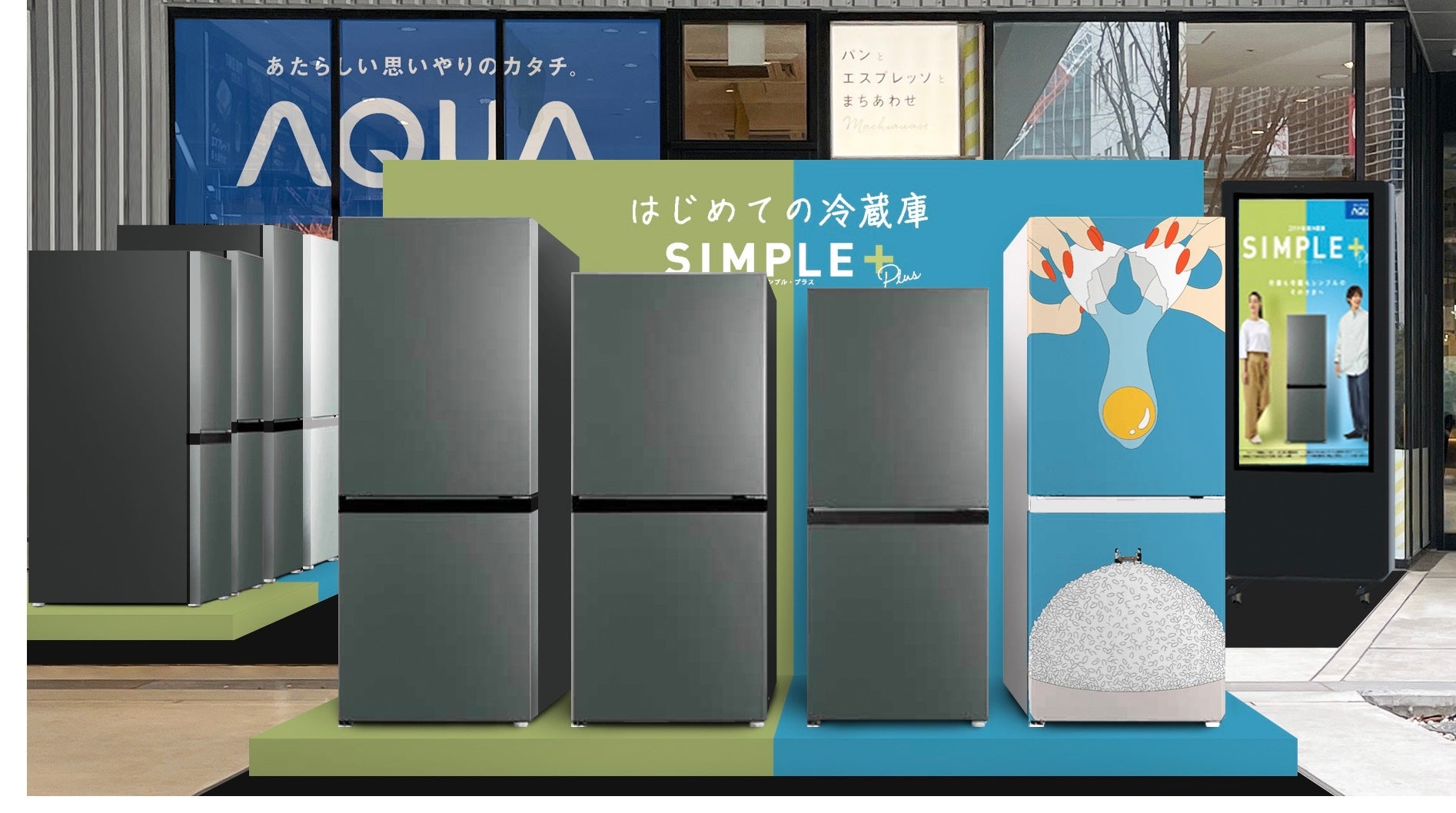 【✨値下げ！北名古屋市に取りに来てくれる方限定】AQUA 冷蔵庫 ダークブラウン ✨値下げ！北名古屋市に取りに来てくれる方限定】AQUA 冷蔵庫