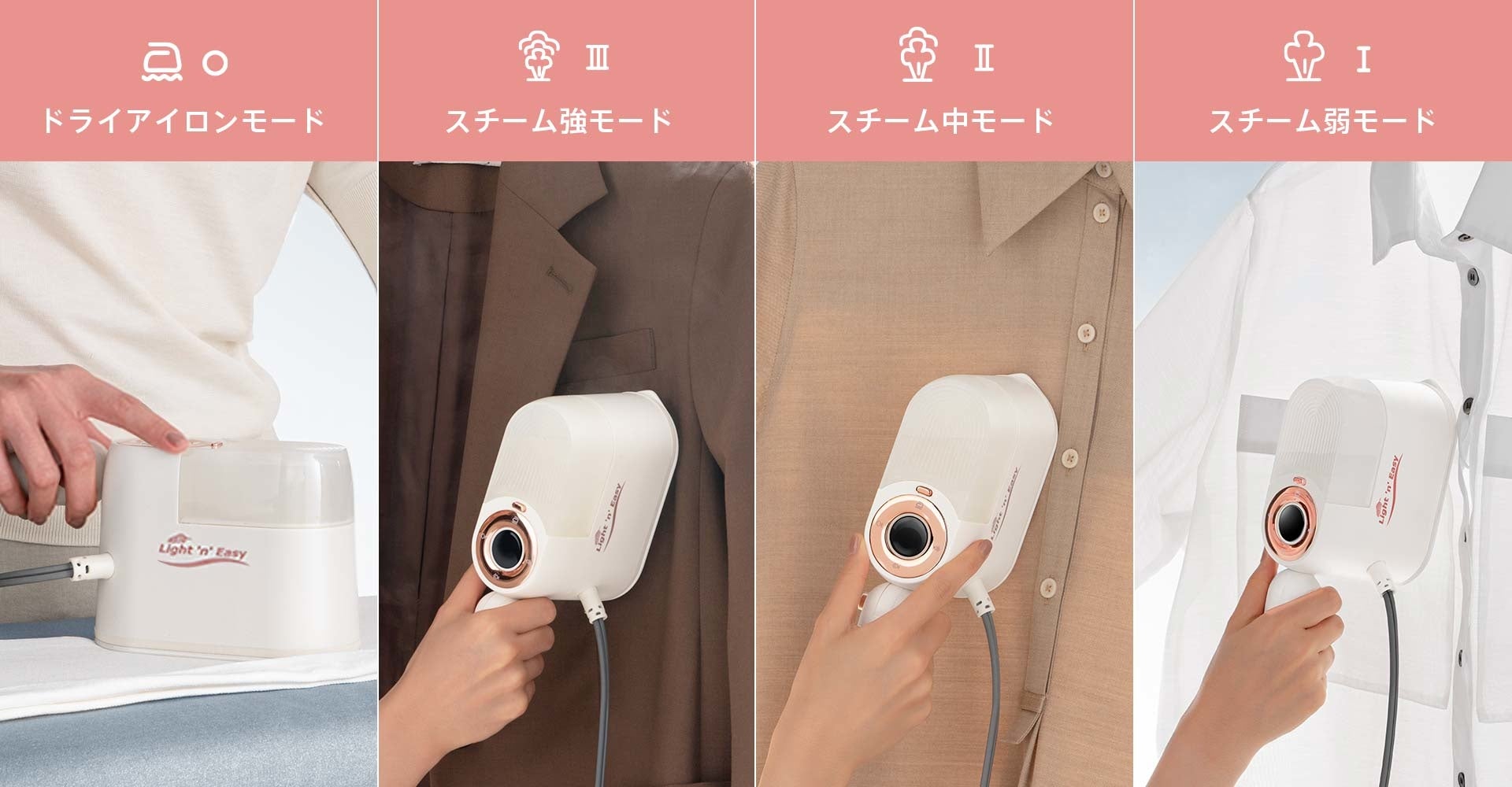 新商品 2wayで簡単手軽に衣類のシワ伸ばしができる衣類スチーマー Steamgo ハンディーアイロン を発売開始 アンドエレファント株式会社のプレスリリース 新商品 2wayで簡単手軽に衣類のシワ伸ばしができる衣類スチーマー Steamgo ハンディーアイロン を発売開始 アンドエレファント株式会社のプレスリリース