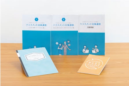 九星気学鑑定士資格取得講座』新規リリース!|株式会社キャリア ...