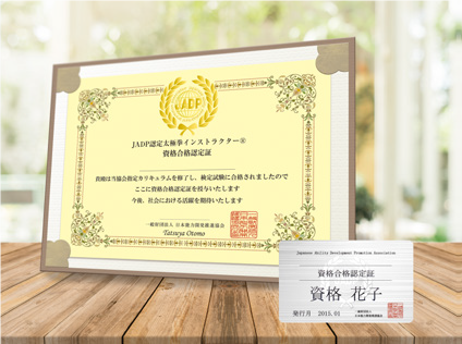 太極拳インストラクター資格取得講座2024年6月24日開講 | 株式会社