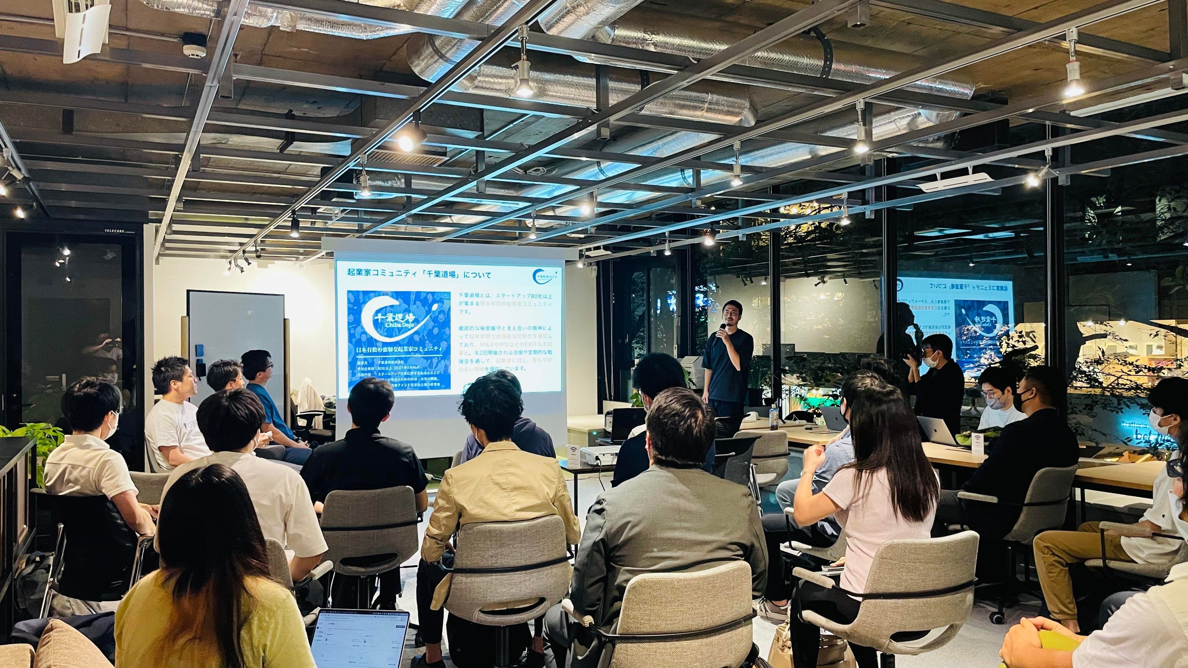 千葉道場ファンド主催 勉強会「時価総額10億円超えNight!!」を