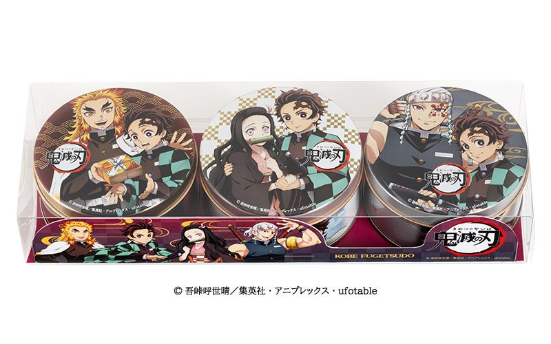 鬼滅の刃ミニゴーフル（3入）