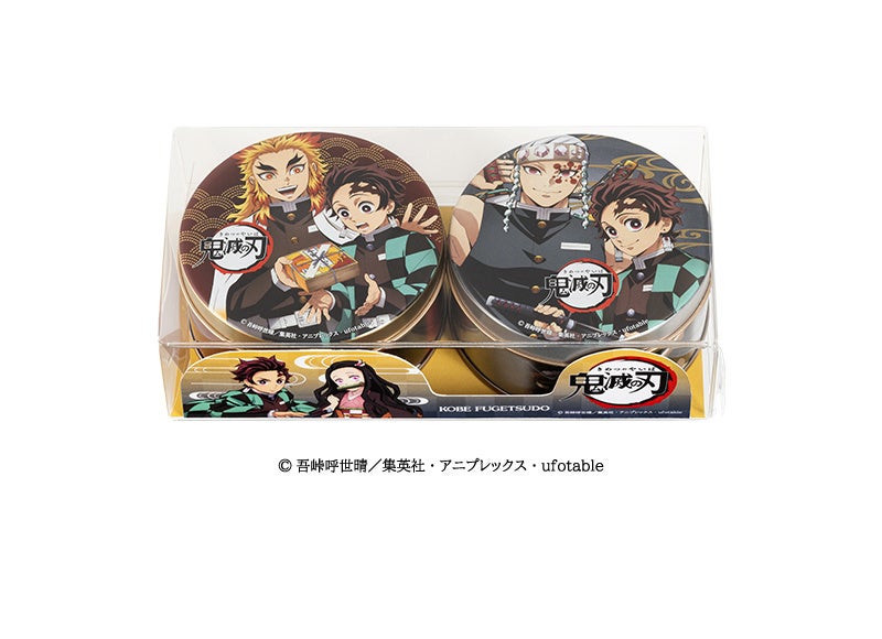 新デザイン登場 ゴーフルの神戸風月堂がテレビアニメ 鬼滅の刃 デザインのミニゴーフルを発売 株式会社 神戸風月堂のプレスリリース 新デザイン登場 ゴーフルの神戸風月堂がテレビアニメ 鬼滅の刃 デザインのミニゴーフルを発売 株式会社 神戸風月堂のプレスリリース