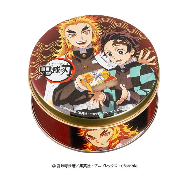 鬼滅の刃ミニゴーフル（紅色）