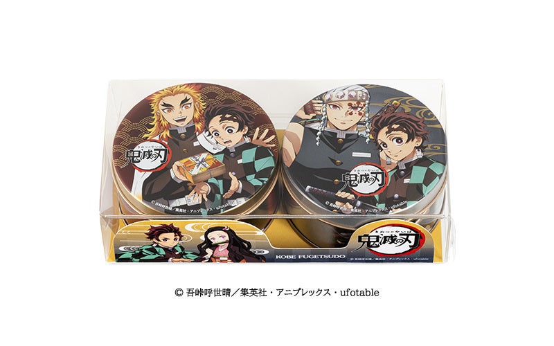 鬼滅の刃ミニゴーフル（2入）