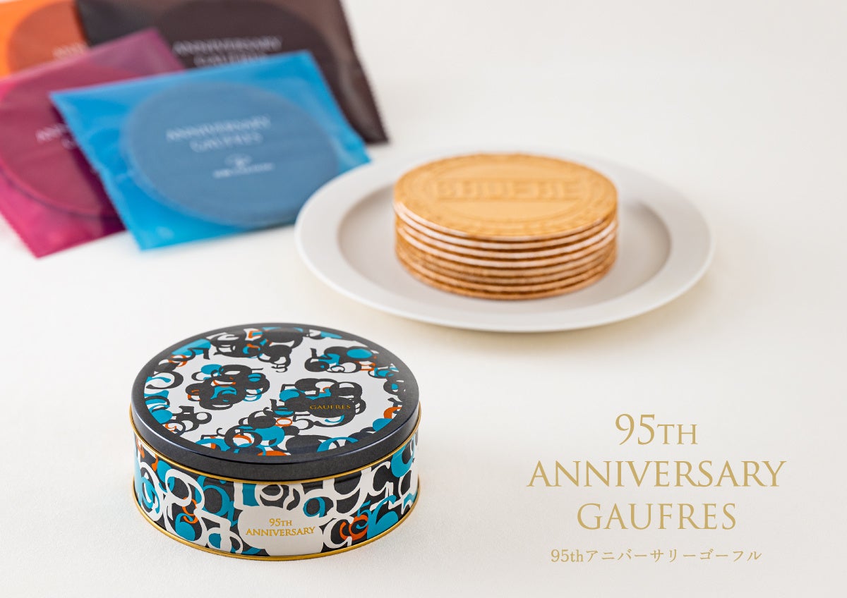 95thアニバーサリーゴーフル