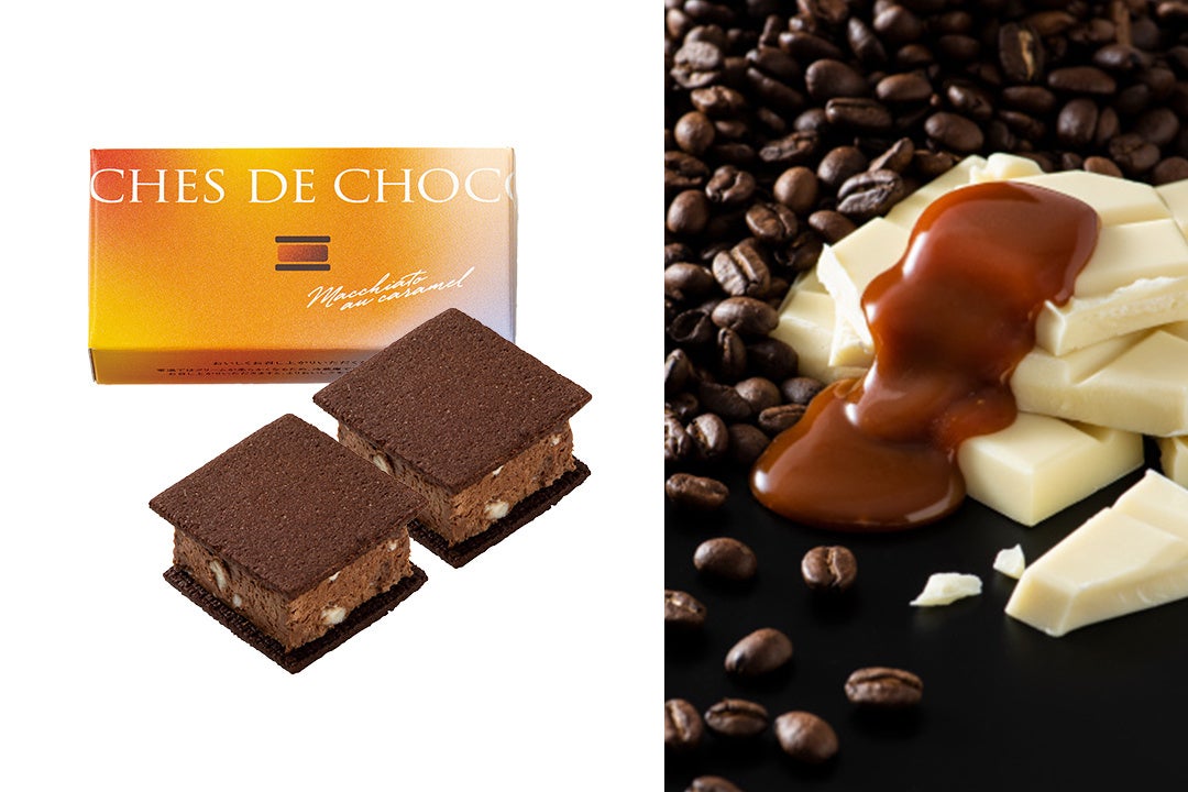 マキャット オ カラメル