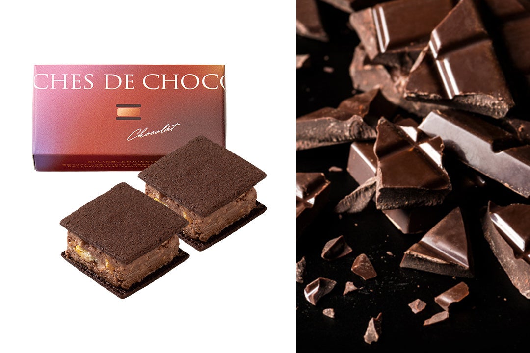 CHOCOLAT〈ショコラ〉