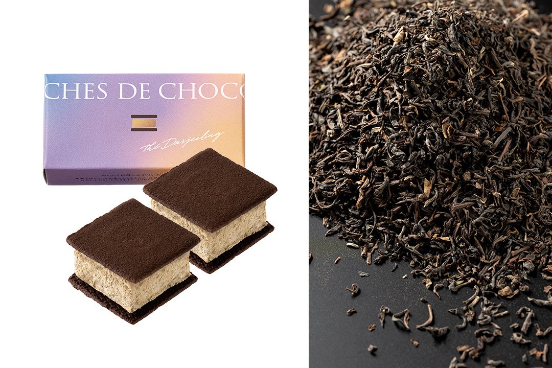 DARJEELING〈ダージリン〉