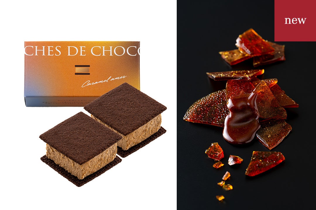 CARAMEL AMER〈カラメルアメール〉