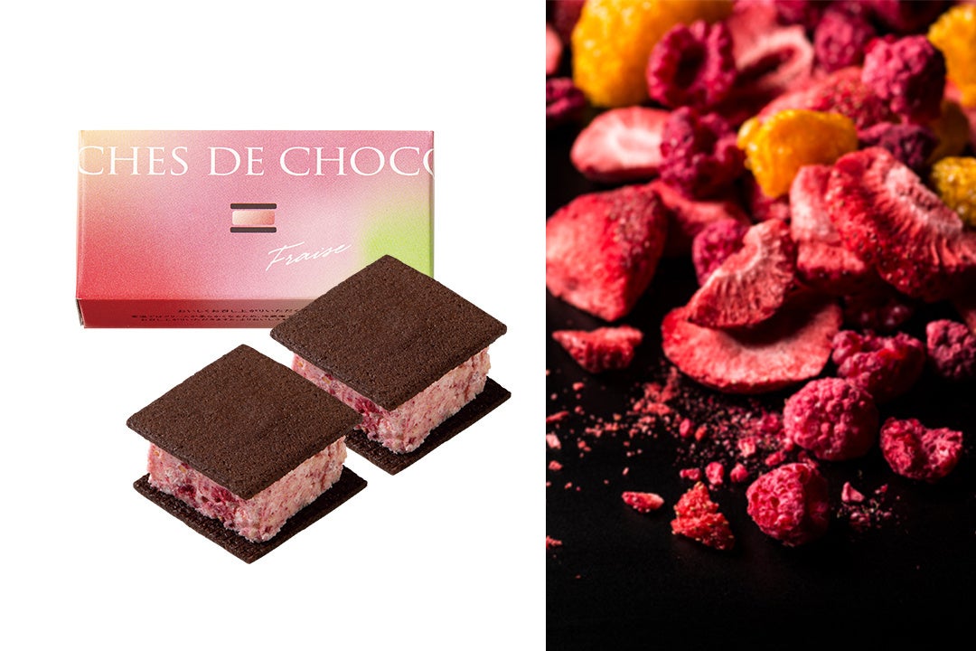 FRAISE〈フレーズ〉